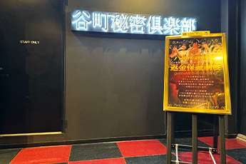 エレベーターホール